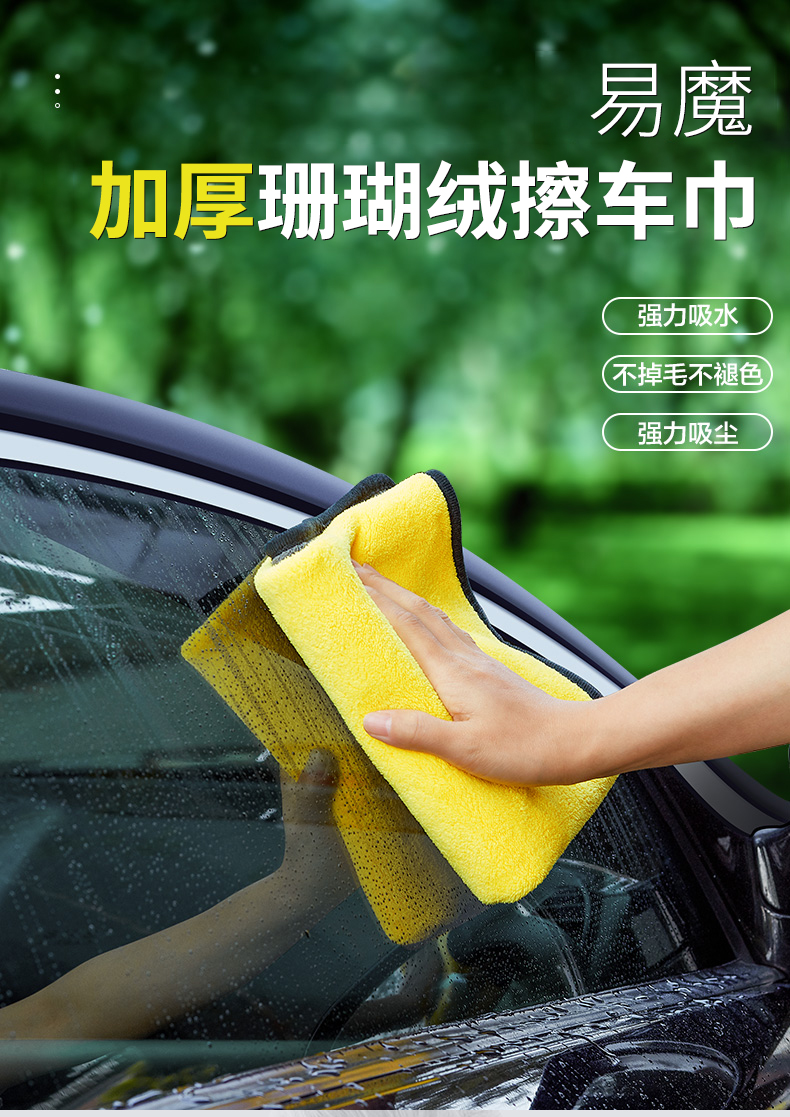 珊瑚绒790_01.jpg