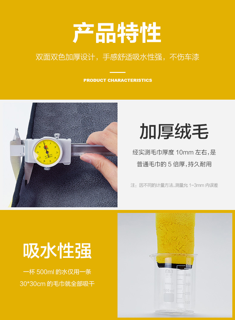 珊瑚绒790_05.jpg