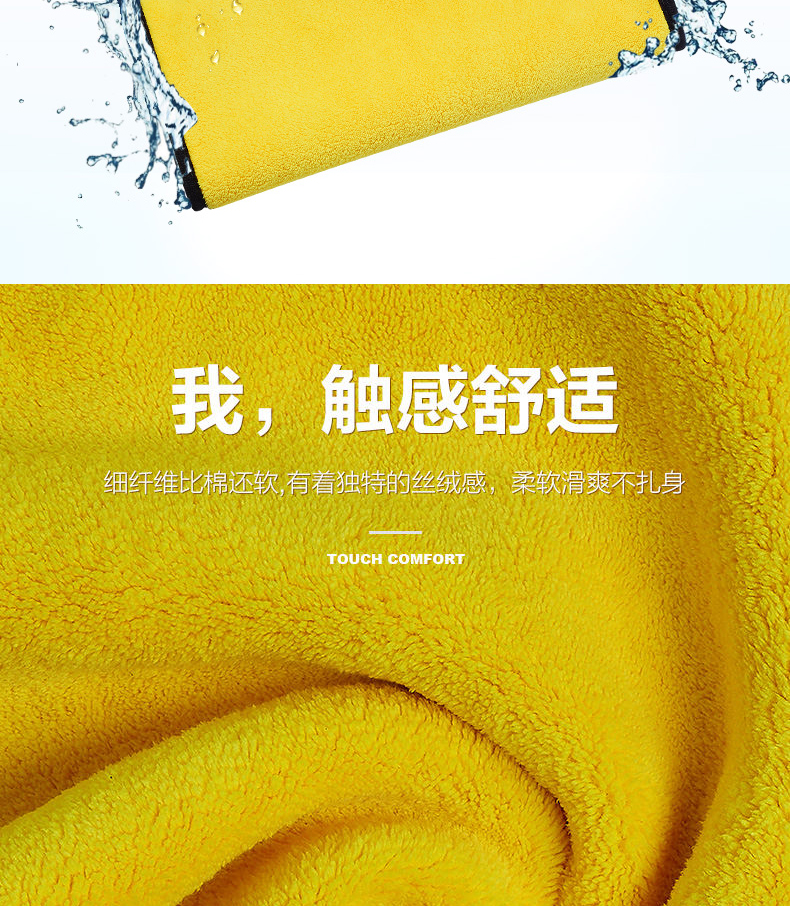 珊瑚绒790_09.jpg