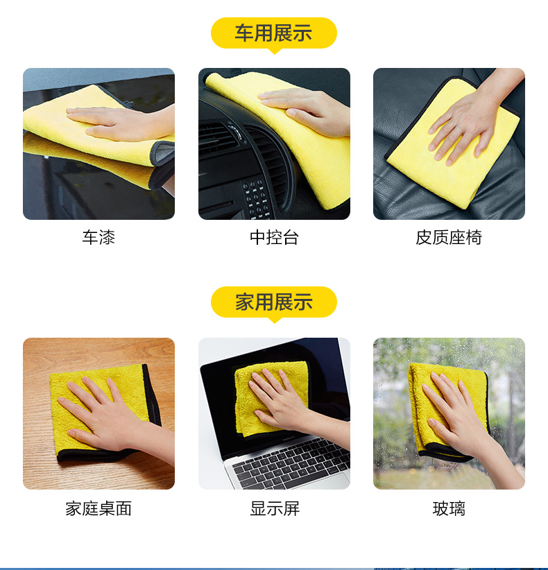 珊瑚绒790_12.jpg